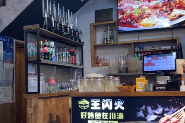 王闪火豆花烤鱼加盟