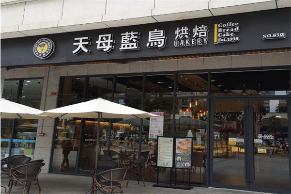 天母蓝鸟蛋糕店加盟