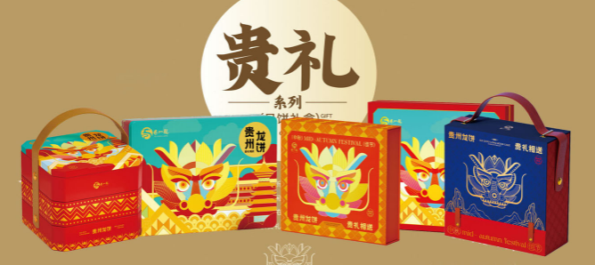 贵州龙食品
