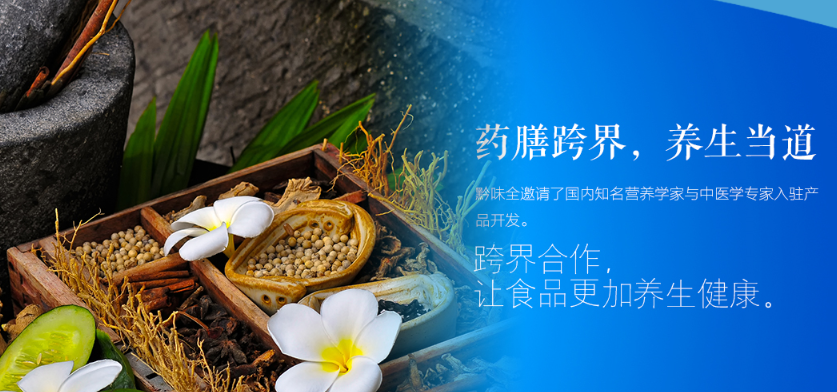 传奇谷食品