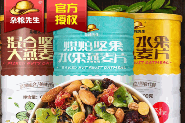 杂粮先生加盟