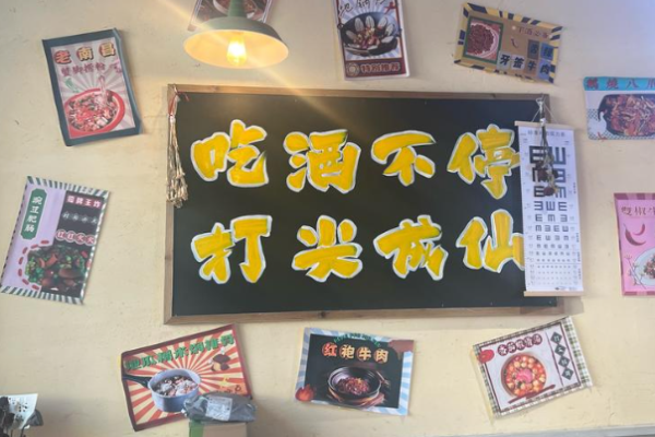 吃酒打尖湘赣川融合菜加盟