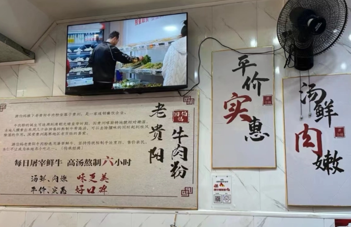 游伯妈