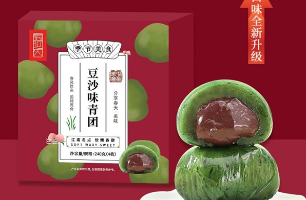 张阿庆食品加盟