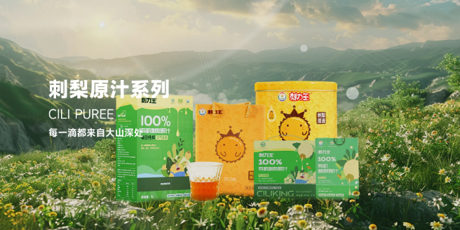 刺力王饮料