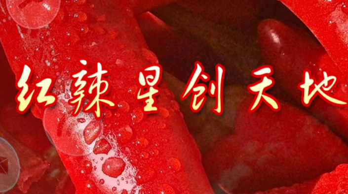 美之选食品