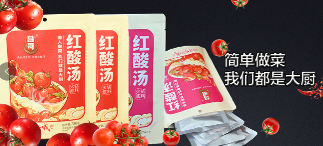 昌哥食品