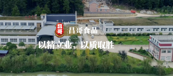 昌哥食品