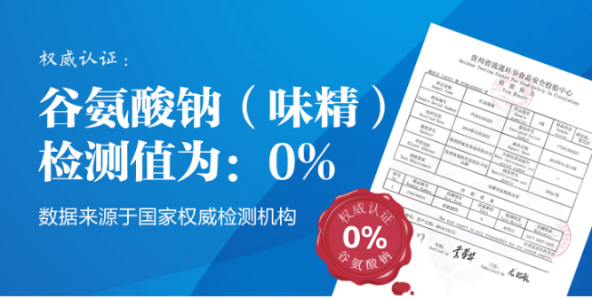 传奇谷食品