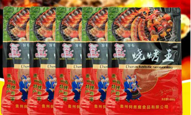 何煮席辣椒制品