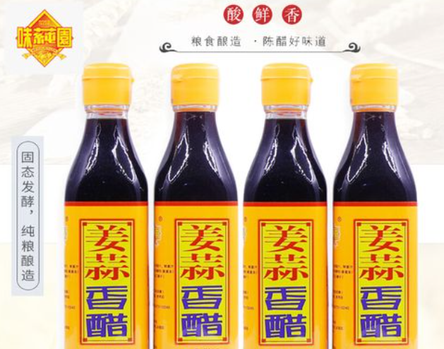 味莼园