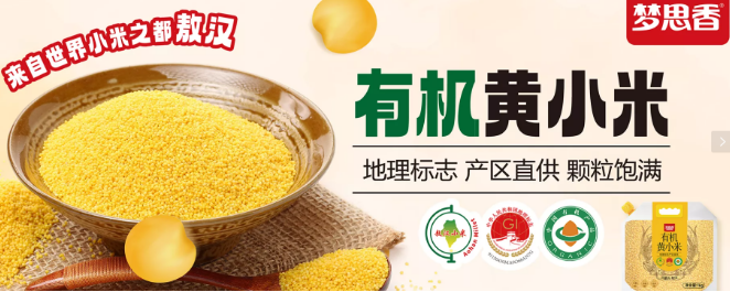 梦思香食品加盟