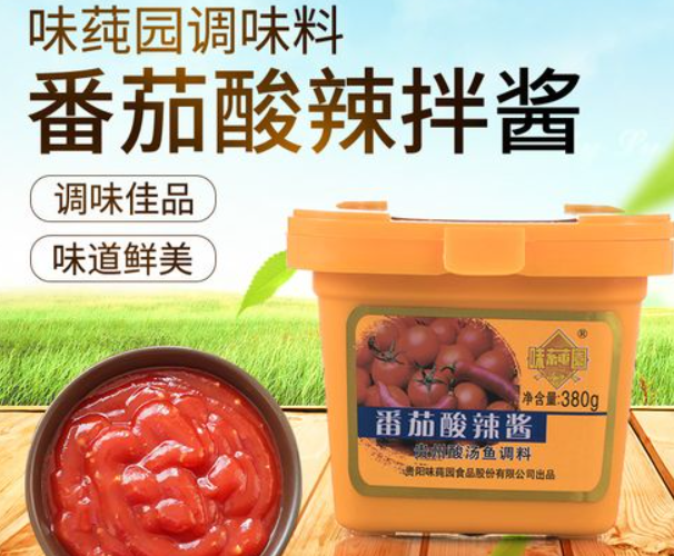 味莼园