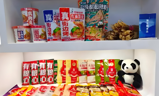 粮之髓食品