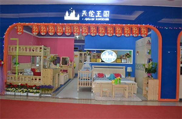 天伦王国家具