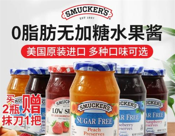 Smucker’s 斯味可