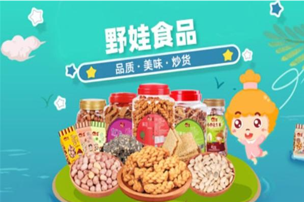 野娃休闲食品加盟