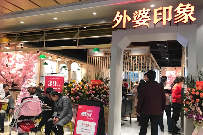 外婆印象