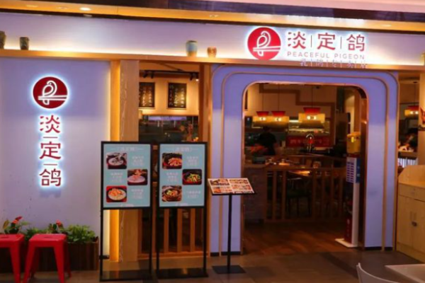 淡定鸽粤菜加盟