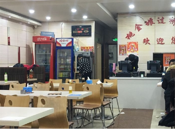 桃金娘过桥米线加盟
