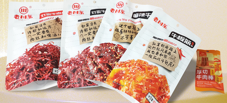 老川东食品
