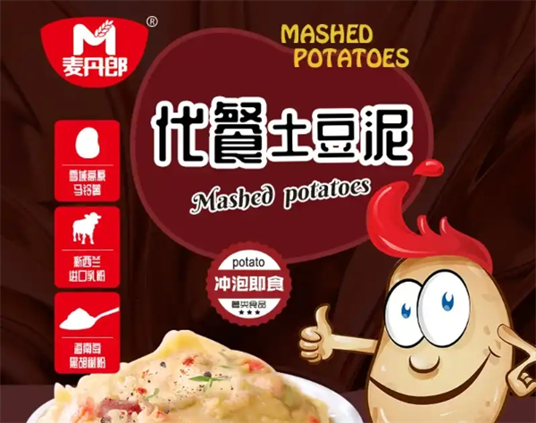 麦丹郎食品加盟