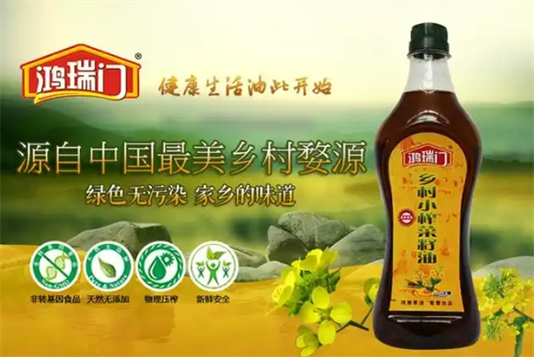 鸿瑞门