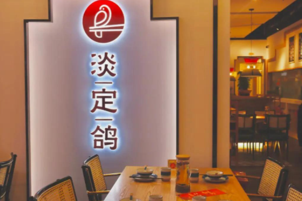 淡定鸽粤菜加盟