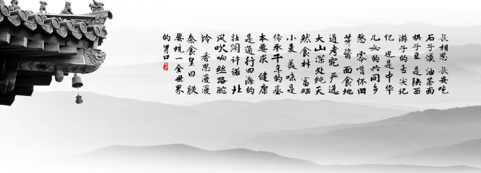 秦食皇食品