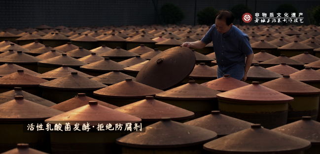 老坛子食品
