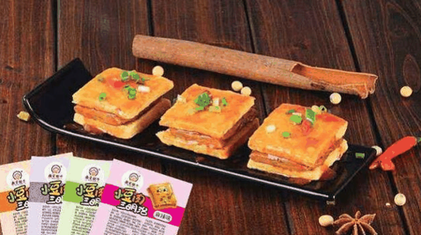 徽家铺子加盟