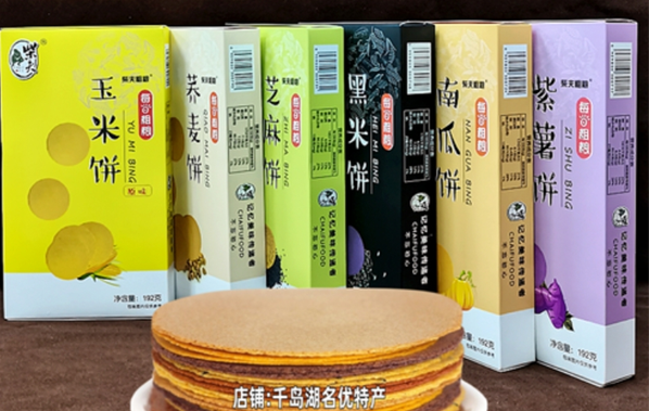 柴夫粗粮加盟