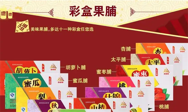 龙驭德食品加盟