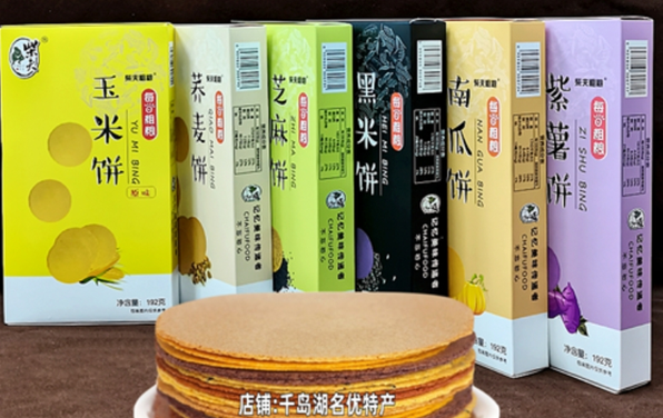 柴夫粗粮加盟