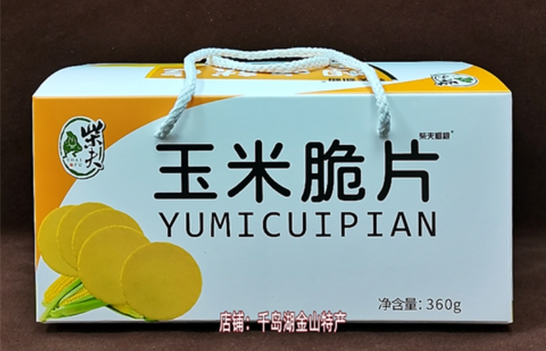 柴夫粗粮加盟