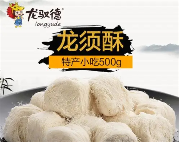 龙驭德食品加盟
