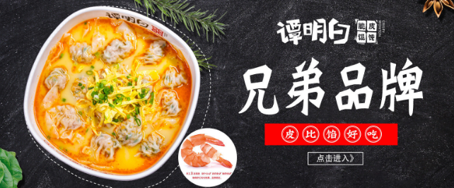 陕十三肉夹馍
