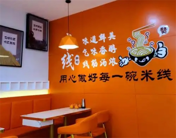 宫大嫂云南过桥米线