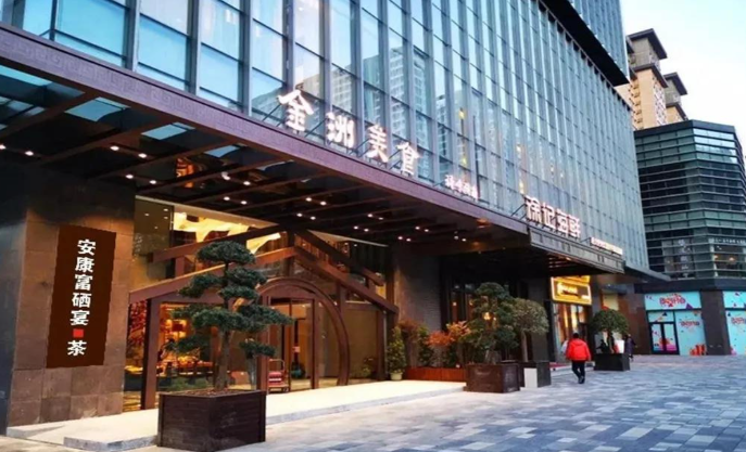 金洲美食