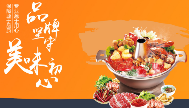 伊明食品