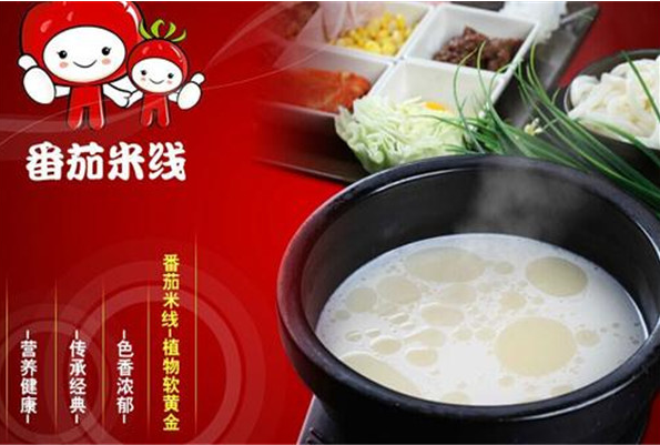 宏运来过桥米线加盟