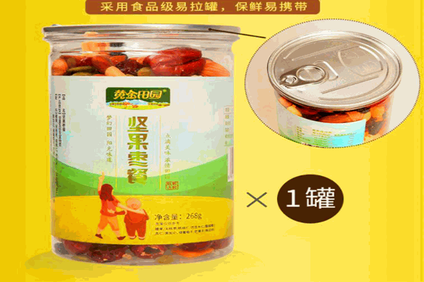 黄金田园食品加盟