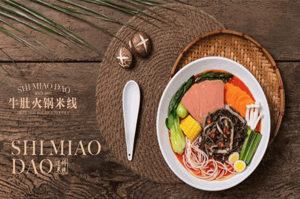 媛媛过桥米线加盟