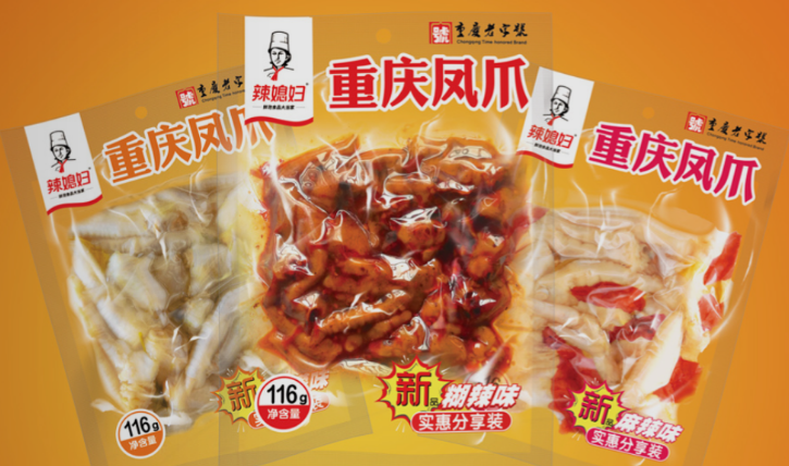 辣媳妇食品加盟