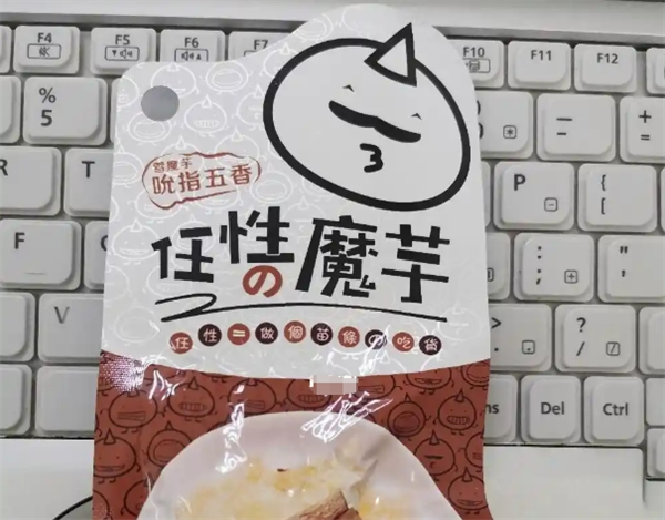 芋当家食品