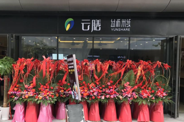 云膳过桥米线加盟