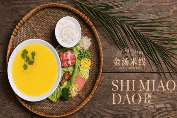 尤先生过桥米线加盟