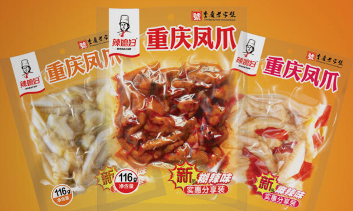 辣媳妇食品加盟