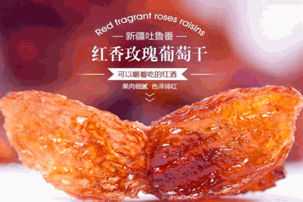 黄金田园食品加盟