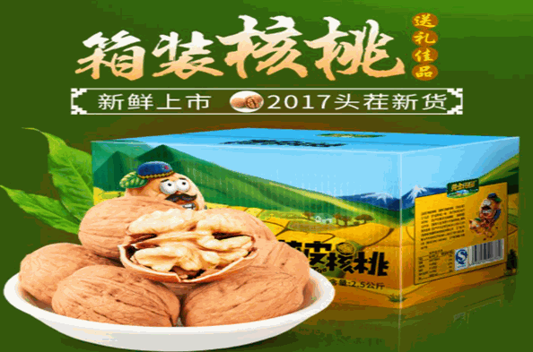 黄金田园食品加盟